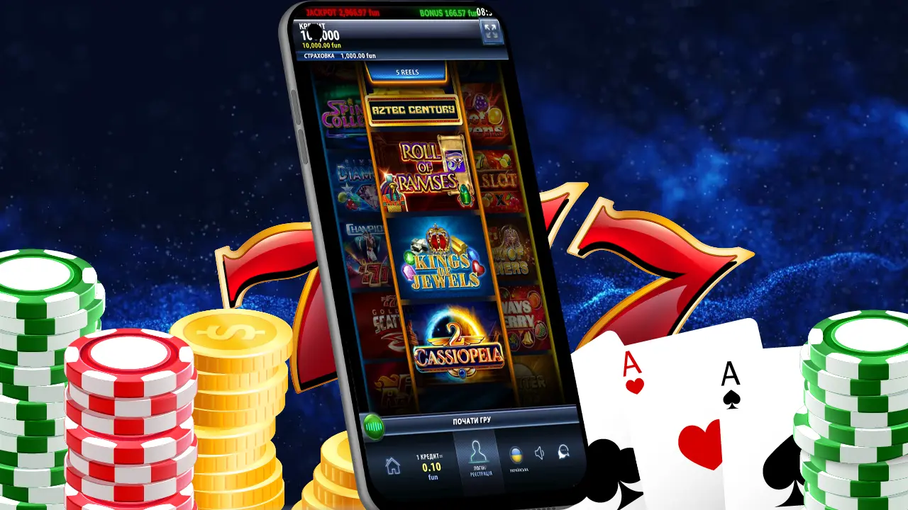 Грати на мобільному в Champion Casino