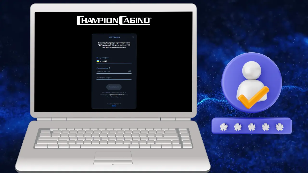 Зареєструвати акаунт Champion Casino