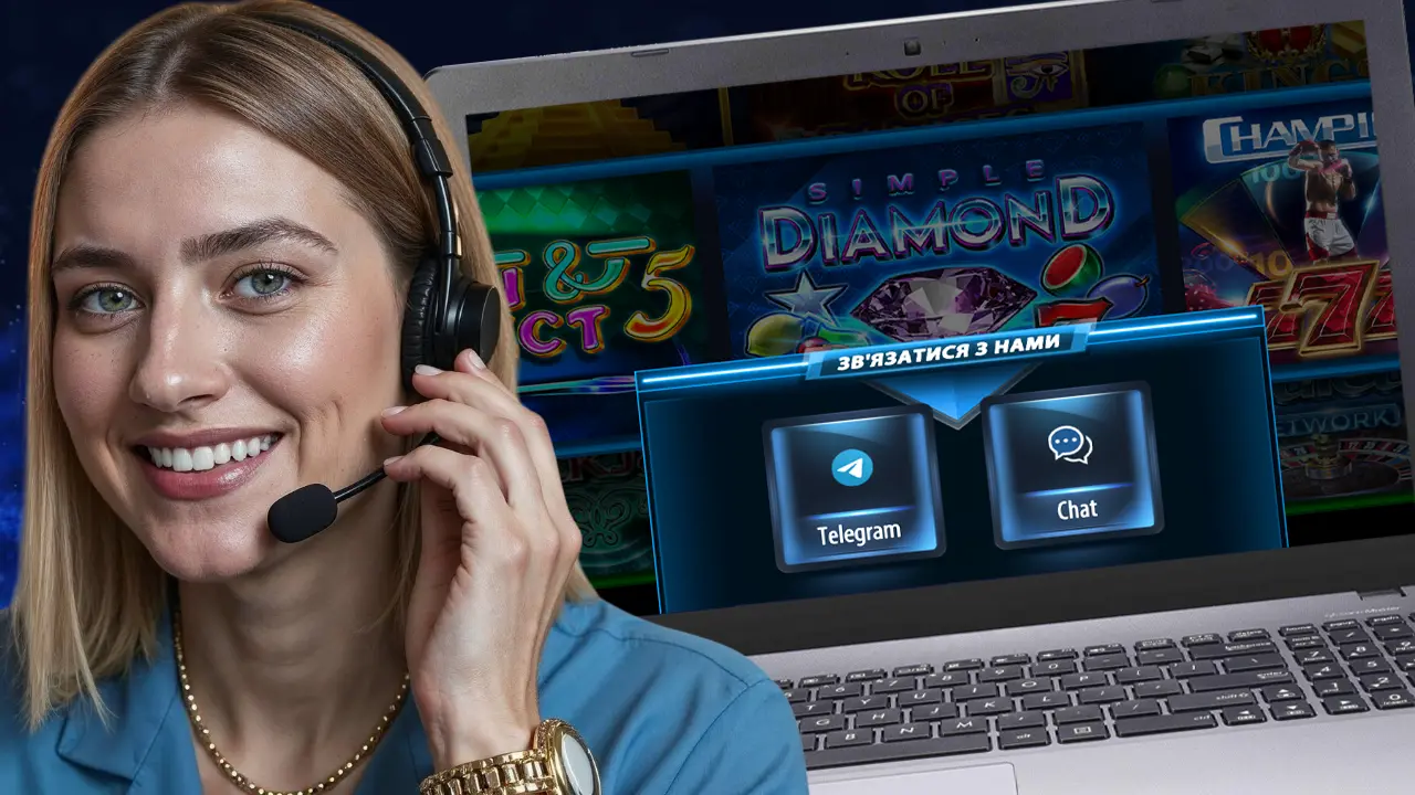 Техпідтримка Champion Casino