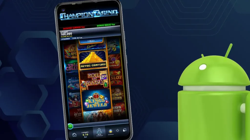 Додаток Champion казино скачати на Android